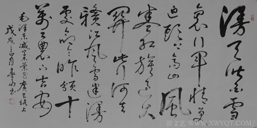毛泽东  减字木兰花   广昌路上   69x138cm